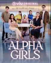 《阿尔法女孩》免费高清无广告在线播放|喜剧,剧情,家庭·印度尼西亚·2024