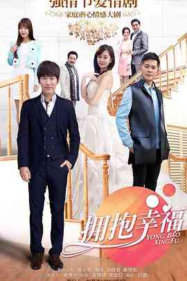 《恰似你的阳光》免费高清无广告在线播放|内地,国产·中国大陆·2015