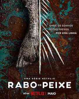 《毒海狂涛》免费高清无广告在线播放|剧情,犯罪·巴西·2023