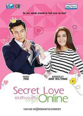 《情牵一线》免费高清无广告在线播放|马泰,泰剧·泰国·2015