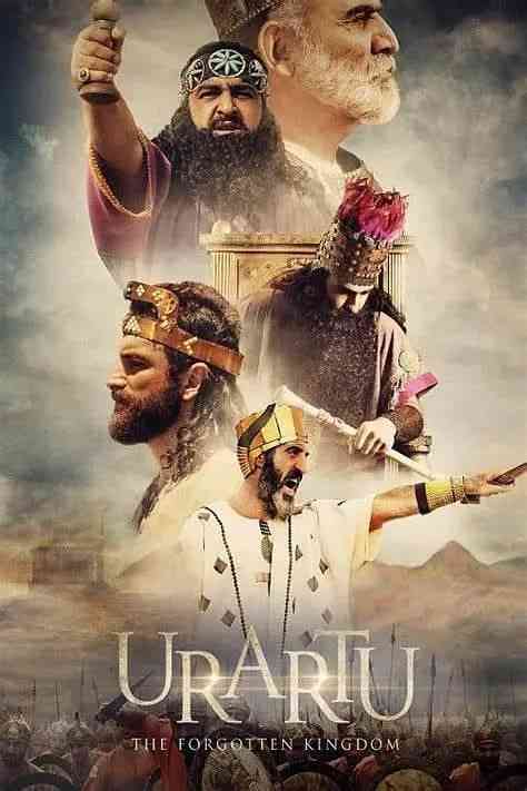 《乌拉尔图：被遗忘的王国》免费高清无广告在线播放|纪录片,历史·亚美尼亚·2020