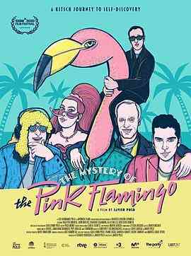 《粉色火烈鸟之惑》免费高清无广告在线播放|喜剧,纪录片·西班牙·2020