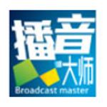 《西银播音大师v21.0.9.3556》软件免费下载|系统工具·21.0.9.3556