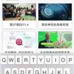 《安利直销管理软件(包含.net框架)》软件免费下载|商务办公·9.8.0