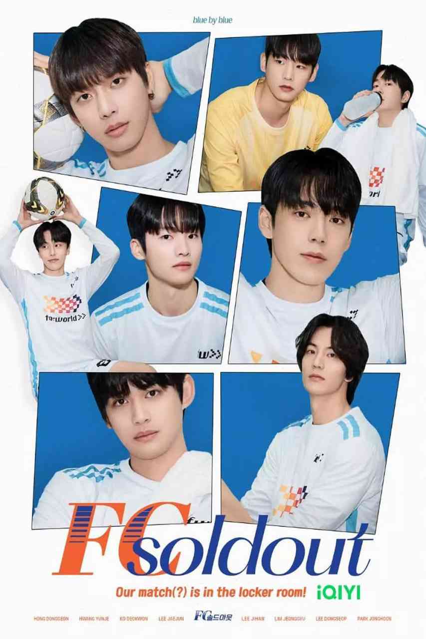 《全偶像足球队》全集免费高清电视剧无广告在线播放|同性·韩国·2025