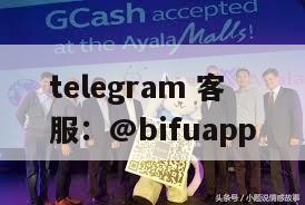 集成2C2P支付网关以接受GCash支付的详细指南