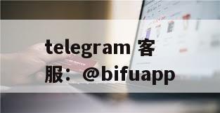 币付GCash：引领菲律宾第三方支付新纪元，开启便捷代收代付新篇章