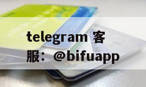 币付Pay携手GCash开发者门户：重塑菲律宾第三方支付新体验