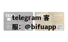 日本卡接MT4.5资金盘收款通道，24小时服务，助力外贸与资金盘业务！