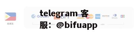 墨西哥、越南、印尼、泰国、马来、厄瓜多尔DO收付通道，稳定支持海王业务！